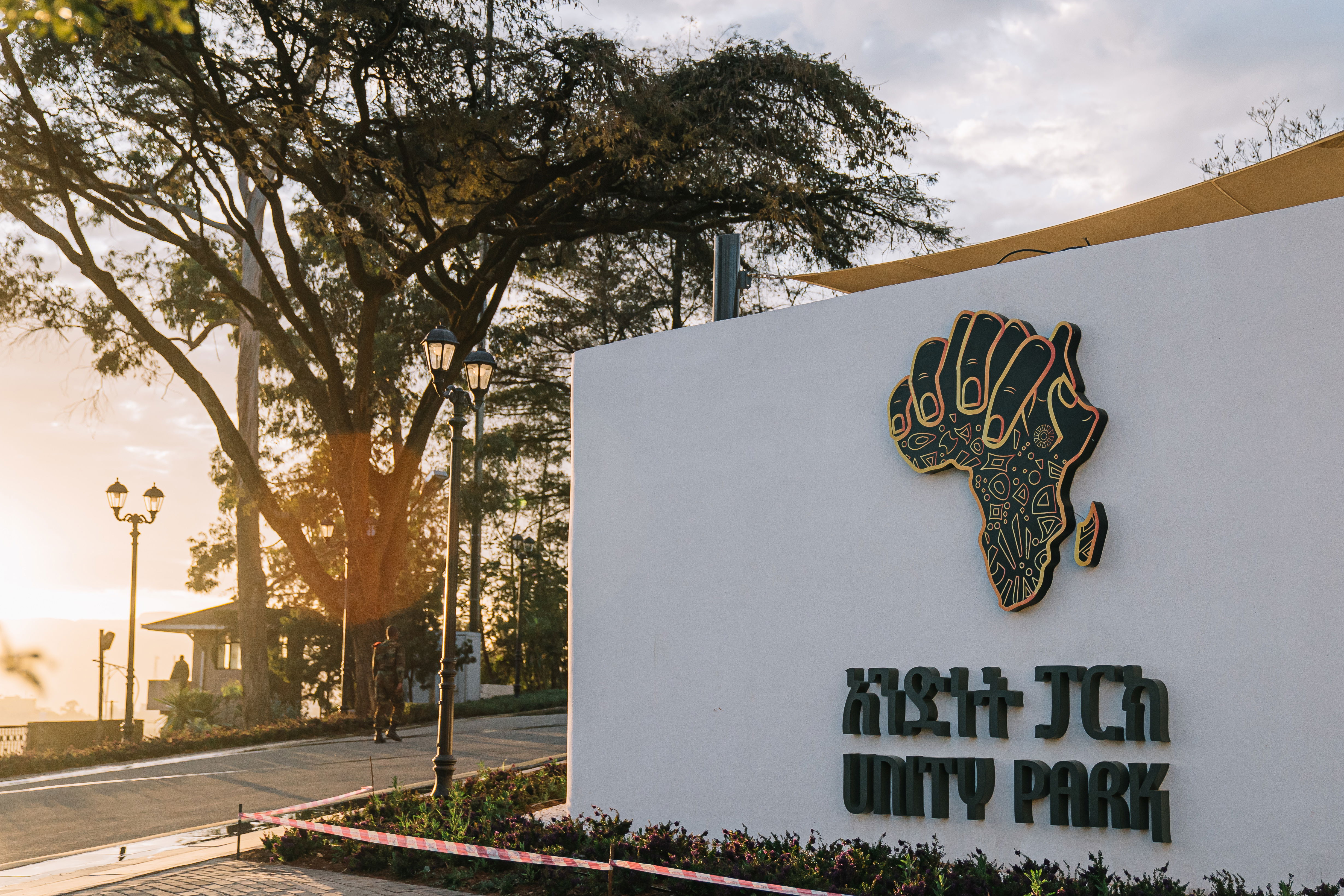 Unity Park Gate