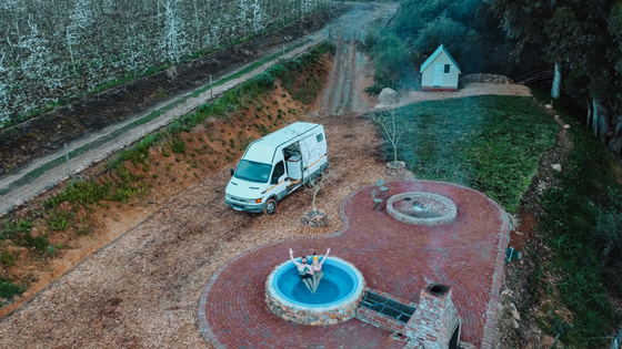 Fish Eagle campsite