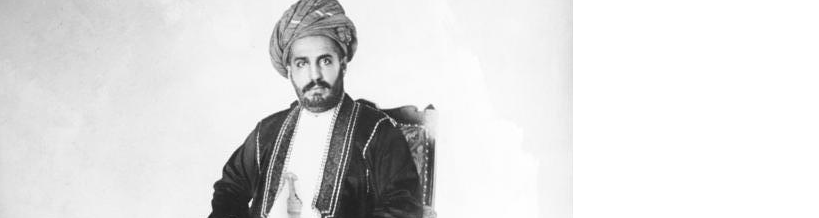 Sultan Khalid Bin Barghash, brother to Kabaka Mutesa I