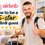 How to Be a 5-Star AirBnB Guest: Insider Tips for Earning Glowing Host Reviews