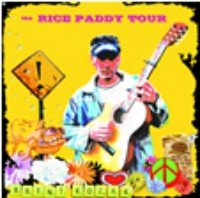 Brent Kozak - The Rice Paddy Tour