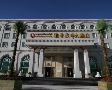 Hotel Brahmaputra (Hotel Yarlung Tsangpo)
