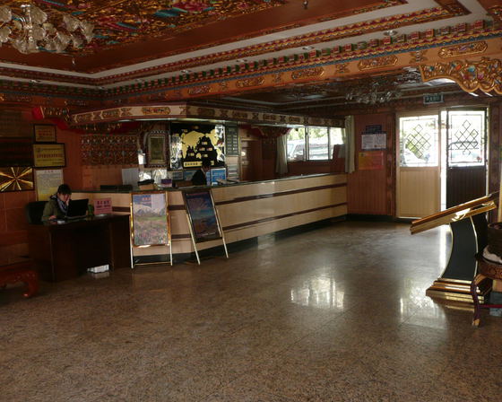 Lhasa Yak Hotel
