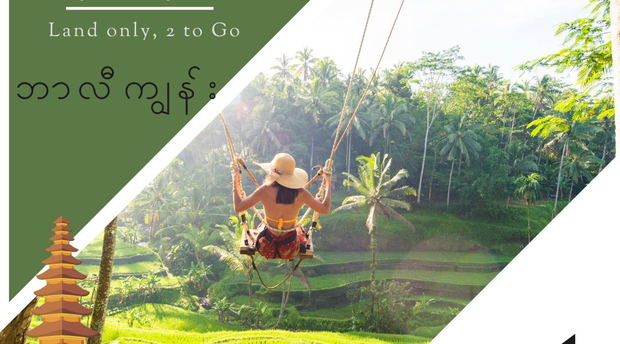 Bali Luxury Bali Luxury