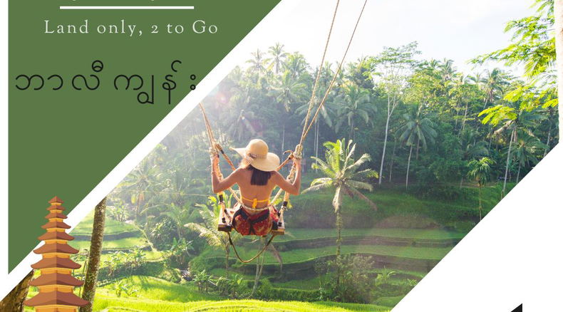 Bali Luxury