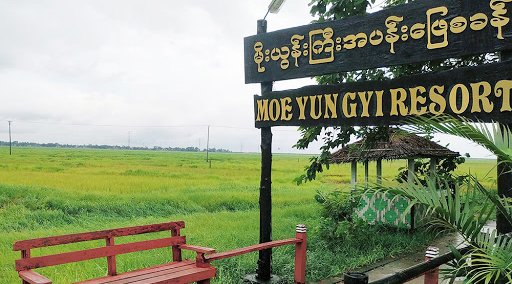 Moe Yun Gyi Resort