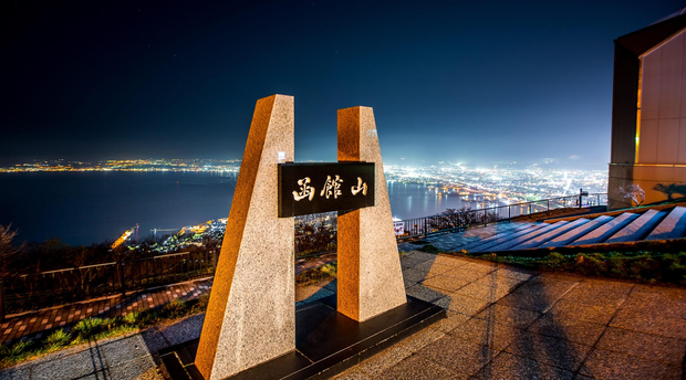 japan hokkaido