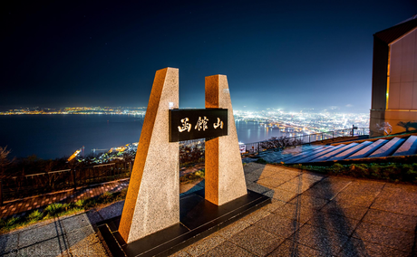 japan hokkaido